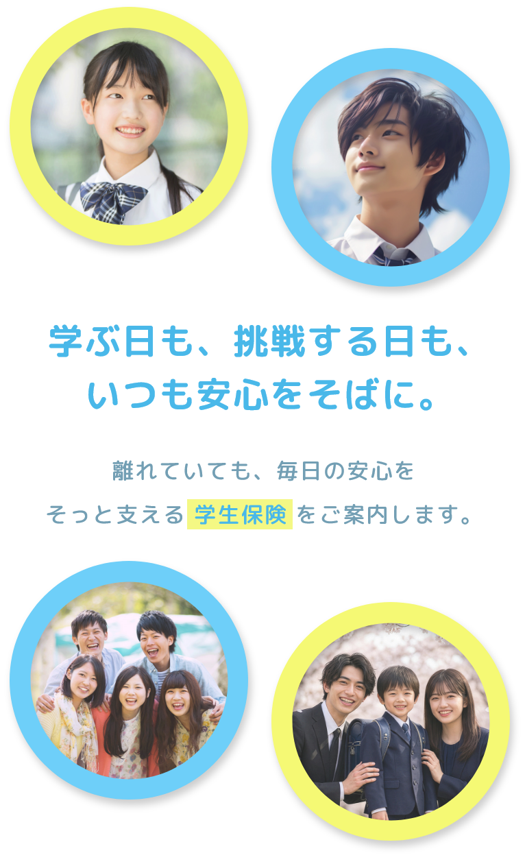 Heroエリアのメインビジュアル